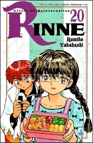 EXPRESS #   183 - RINNE 20